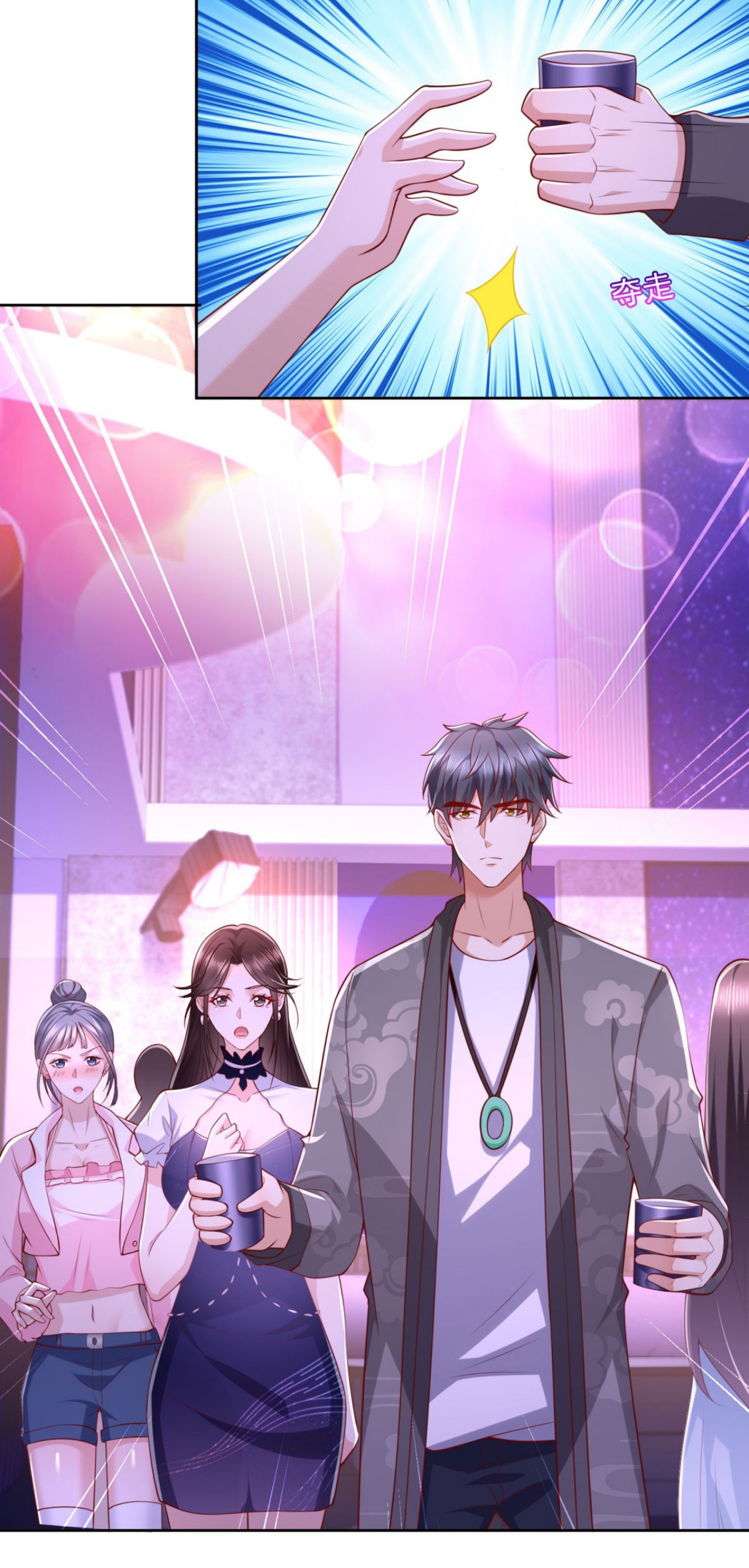 เทพเจ้าแห่งสงครามที่แข็งแกร่งที่สุดของเมือง ตอนที่ 33 หน้า 27