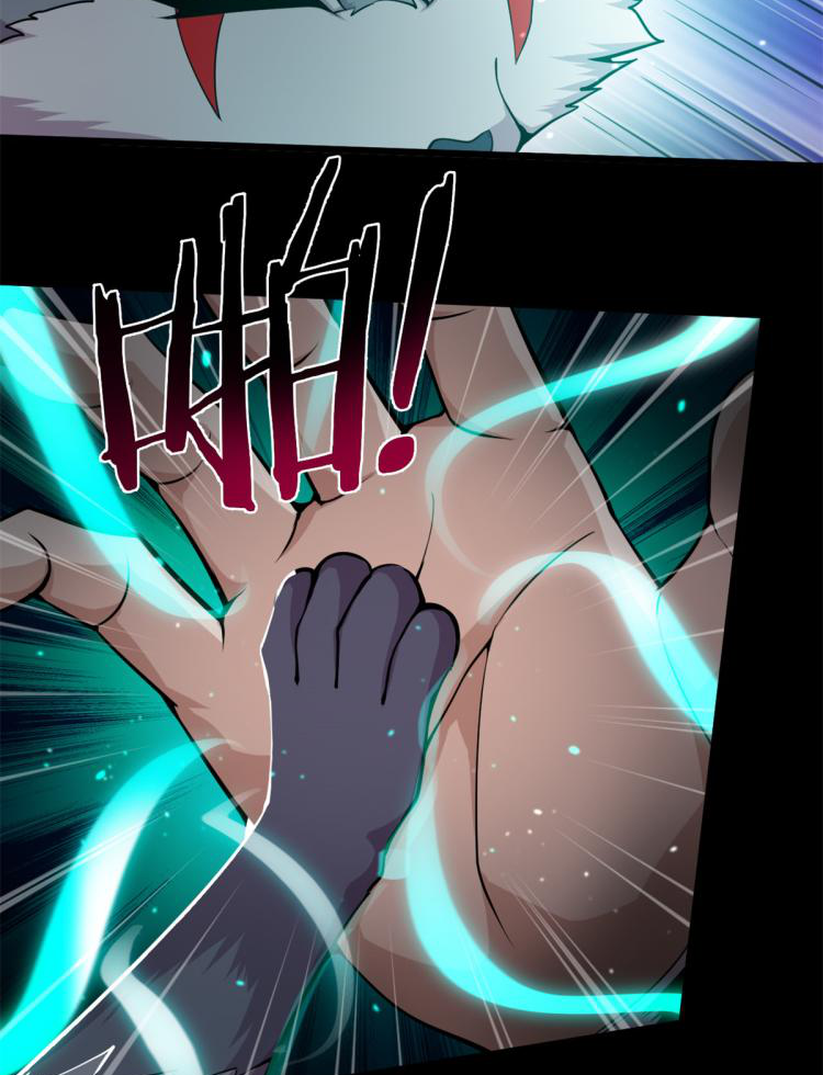 ยอดเซียนสัตว์วิญญาณ ตอนที่ 5 หน้า 34