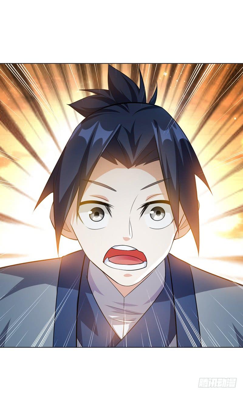 Wu ni ตอนที่ 7 หน้า 46