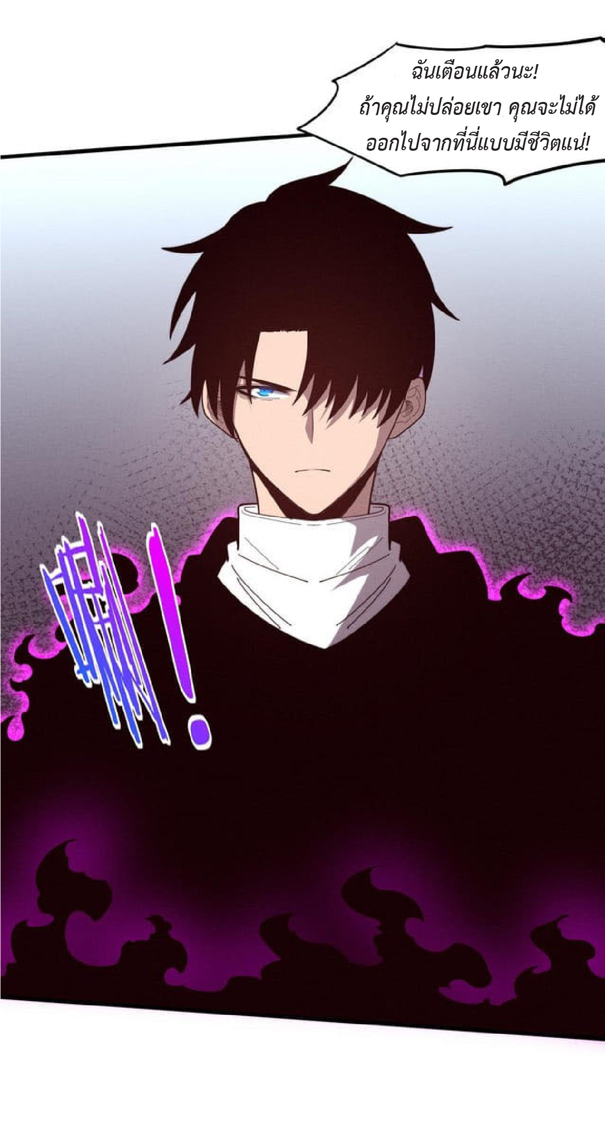 the frenzy of evolution การวิวัฒนาการที่บ้าคลั่ง ตอนที่ 77 หน้า 48