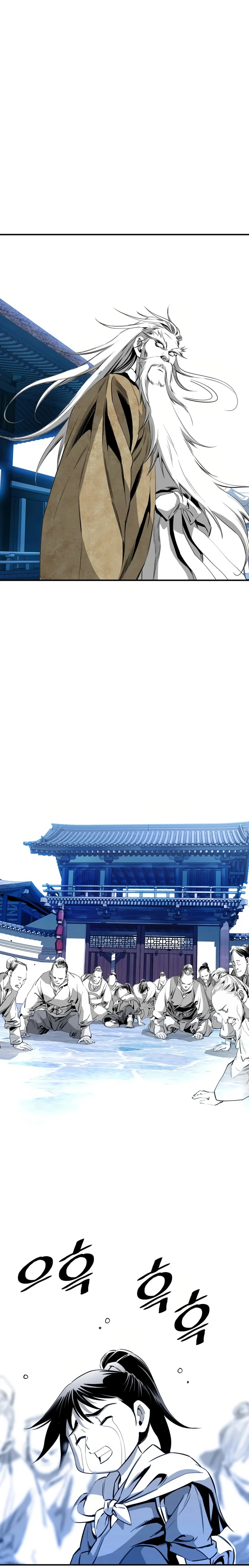 เส้นทางสู่สวรรค์ ตอนที่ 35 หน้า 6