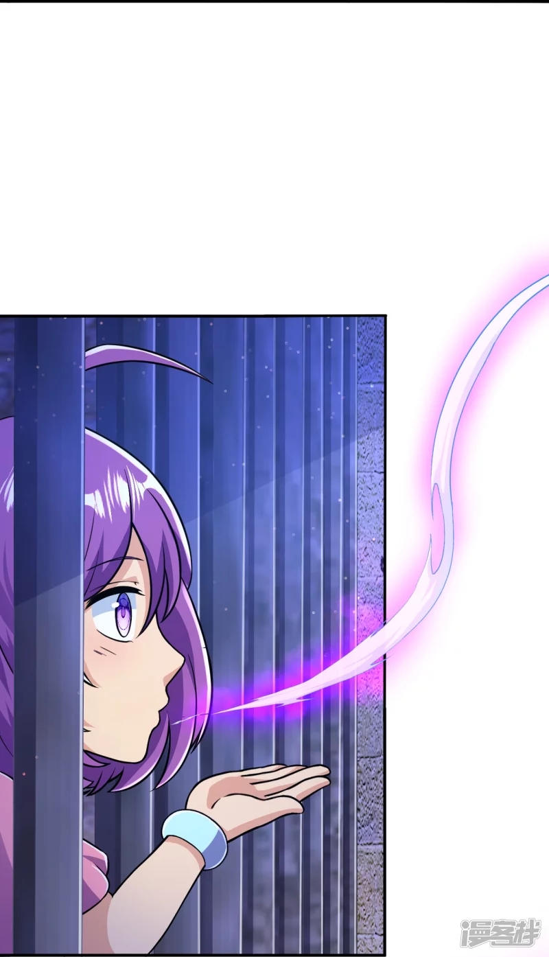 บรรพบุรุษผู้ขัดเกลากายา (ทันจีน) ตอนที่ 16 หน้า 15