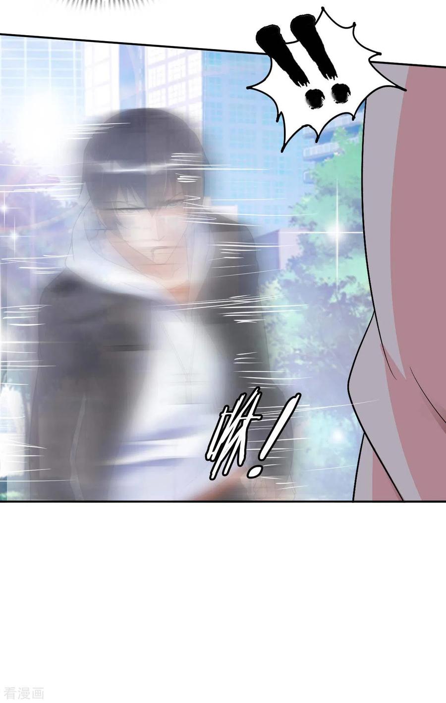 อาจารย์ของผม โคตรจะเทพ (My Master Is A God Of Cultivators) จบ ตอนที่ 20 หน้า 43