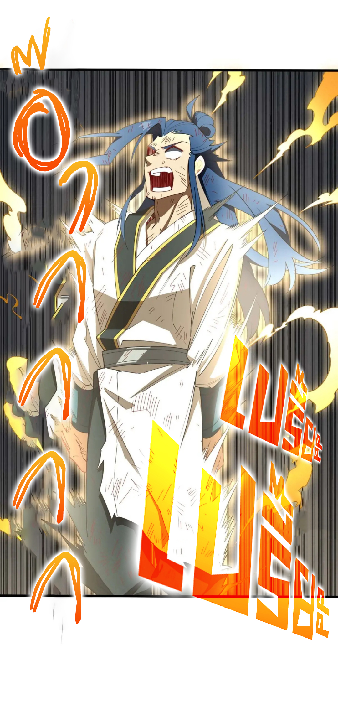 กำเนิดร่างเทวะบรรพกาล ตอนที่ 29 หน้า 25