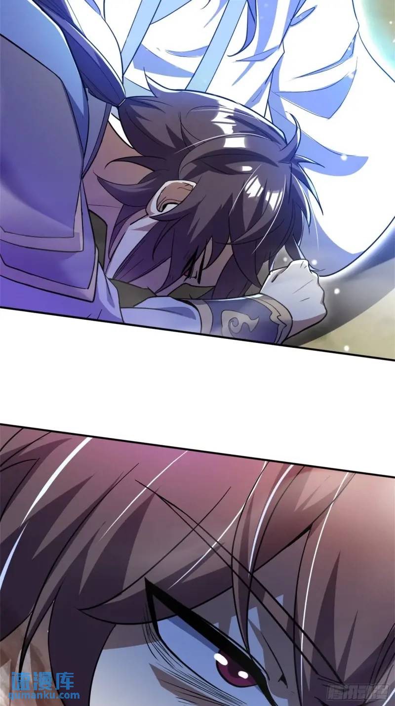 มาต่างโลกร้อยปีพึ่งมีระบบซะงั้น ตอนที่ 23 หน้า 59