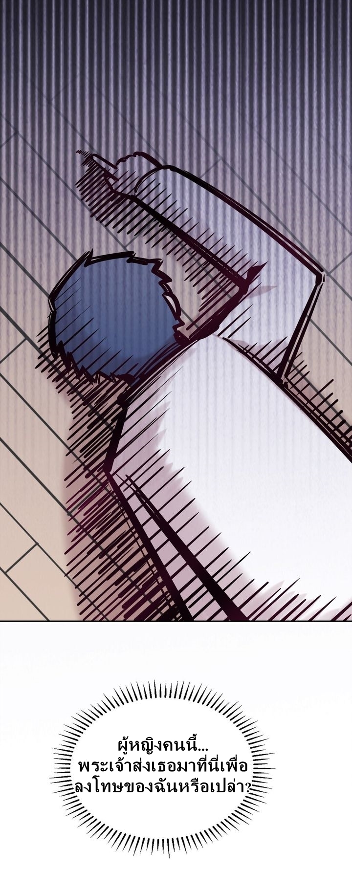 Demon x Angel can't get along! ตอนที่ 36 หน้า 12