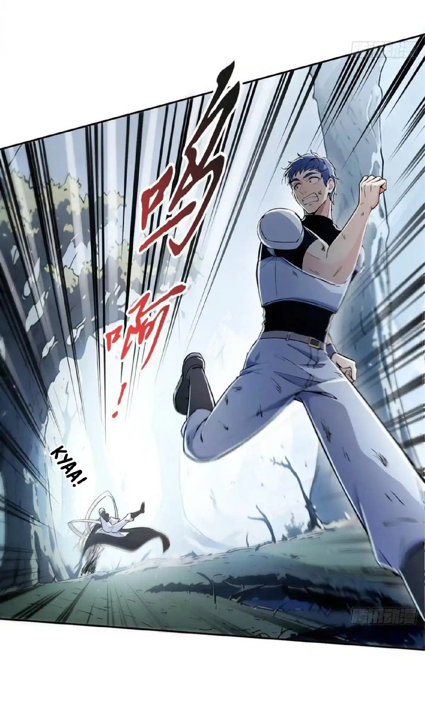 ราชาแห่งความตาย ตอนที่ 6 หน้า 12