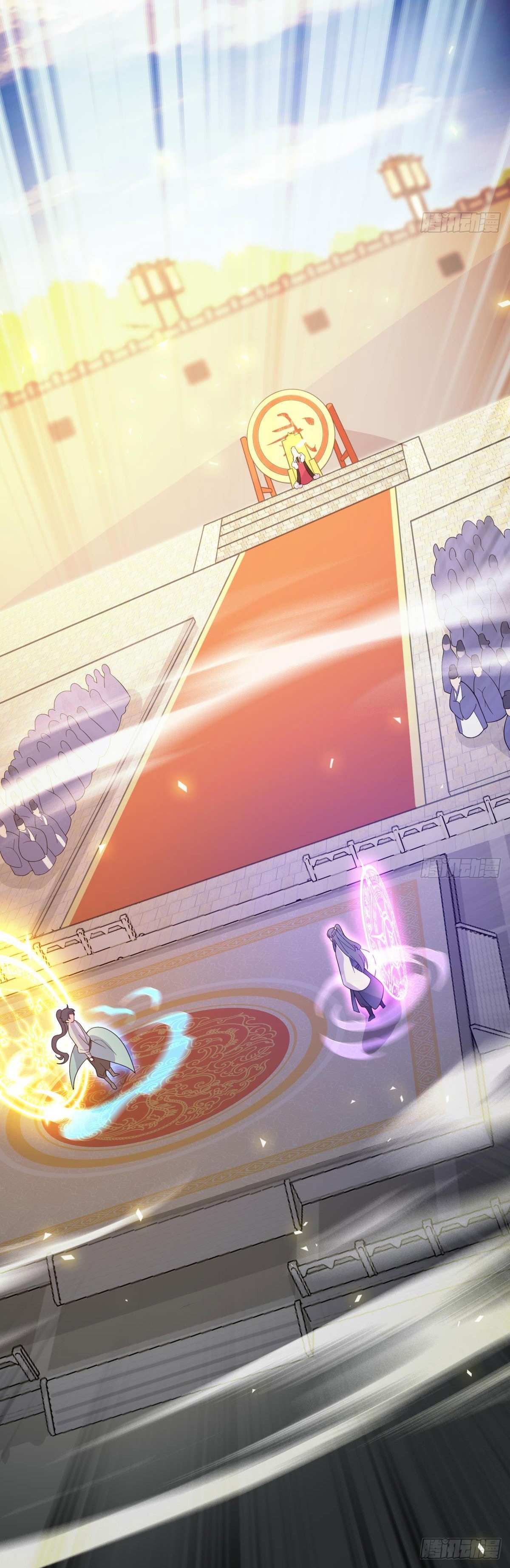 เทพเซียนหมื่นวิถี ตอนที่ 5 หน้า 29