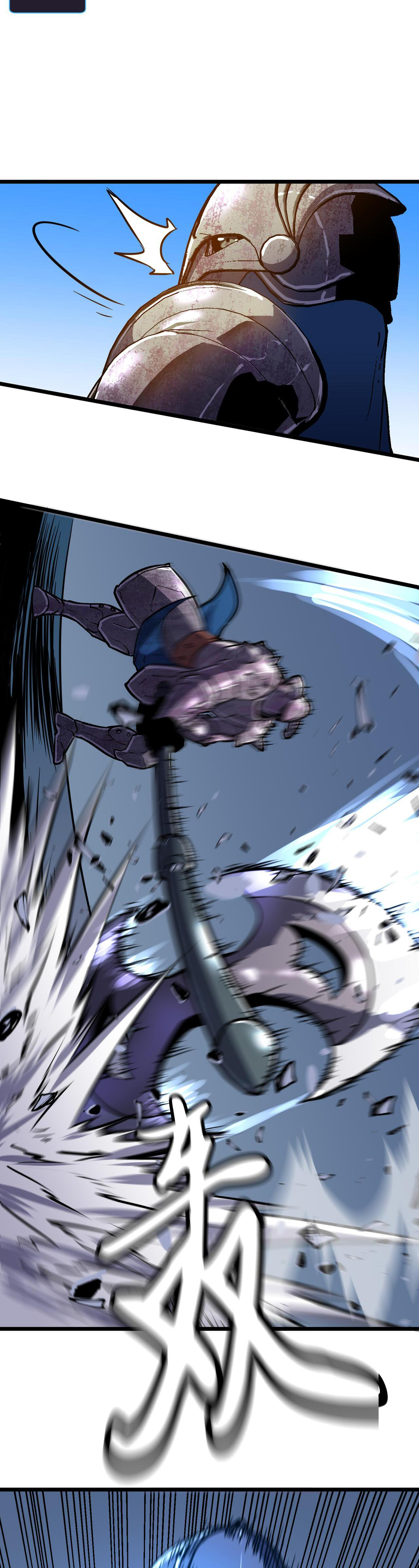 [ชนจีน]จอมมารหย่งชิง ตอนที่ 4 หน้า 22