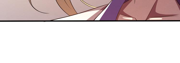 The Wolf Master in the Apocalypse ปรมาจารย์หมาป่า ในวันโลกาวินาศ ตอนที่ 20 หน้า 43