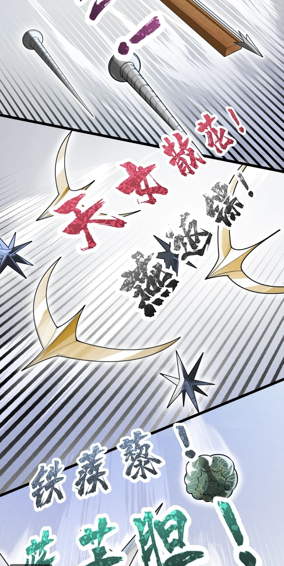 สุดยอดพ่อครัวเจ้าแห่งฮาเร็ม ตอนที่ 10 หน้า 37