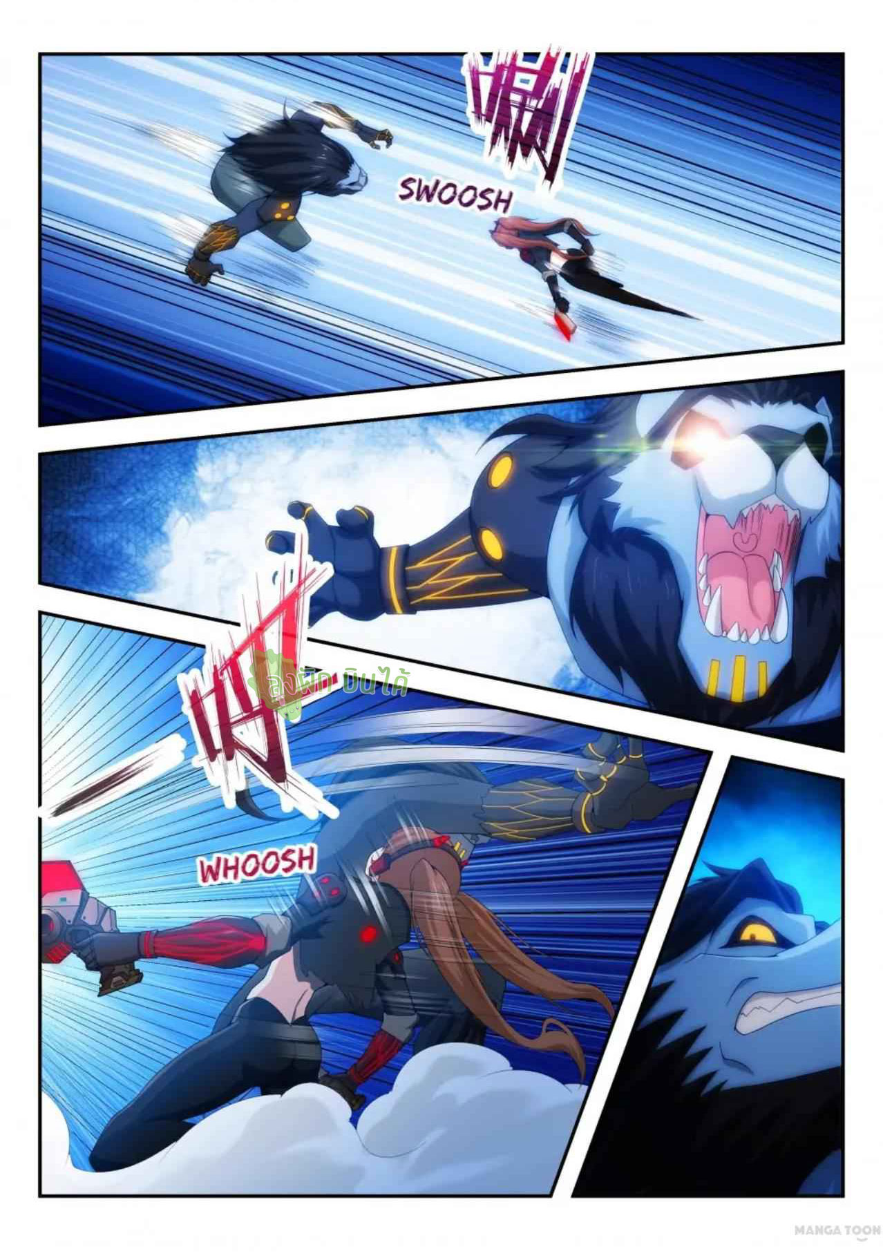 Malaise creature awaken ตอนที่ 37 หน้า 2