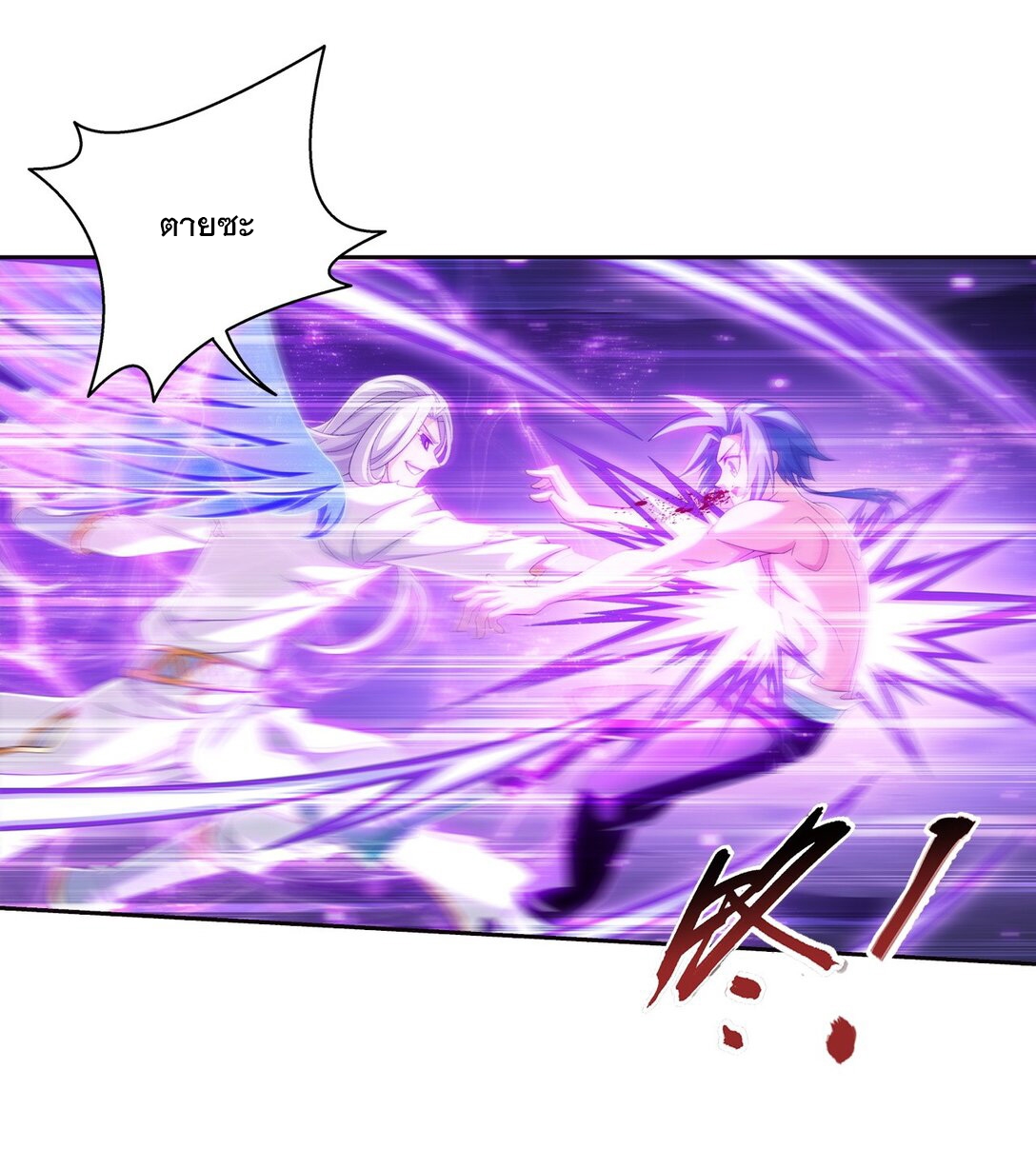 Da Zhu Zai ศึกปรมาจารย์สะท้านฟ้า (ชนจีน) ตอนที่ 390 หน้า 38