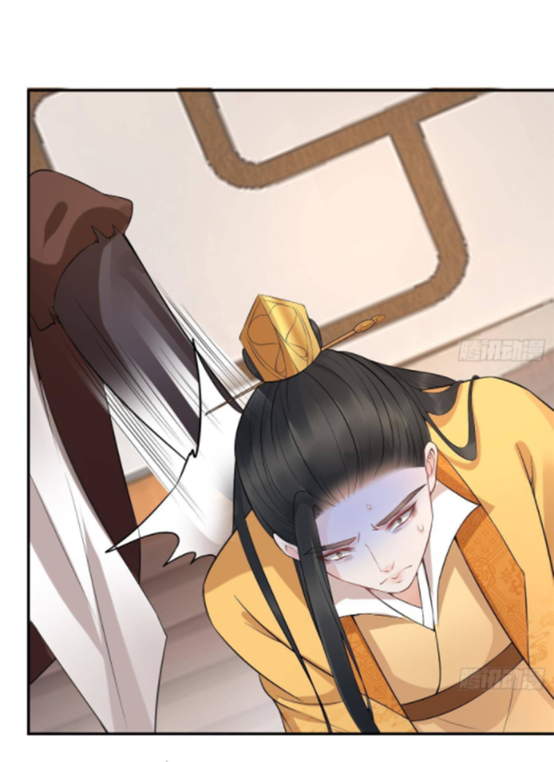 ให้ตายข้าก็จะไม่เป็นอาจารย์ ตอนที่ 69 หน้า 14