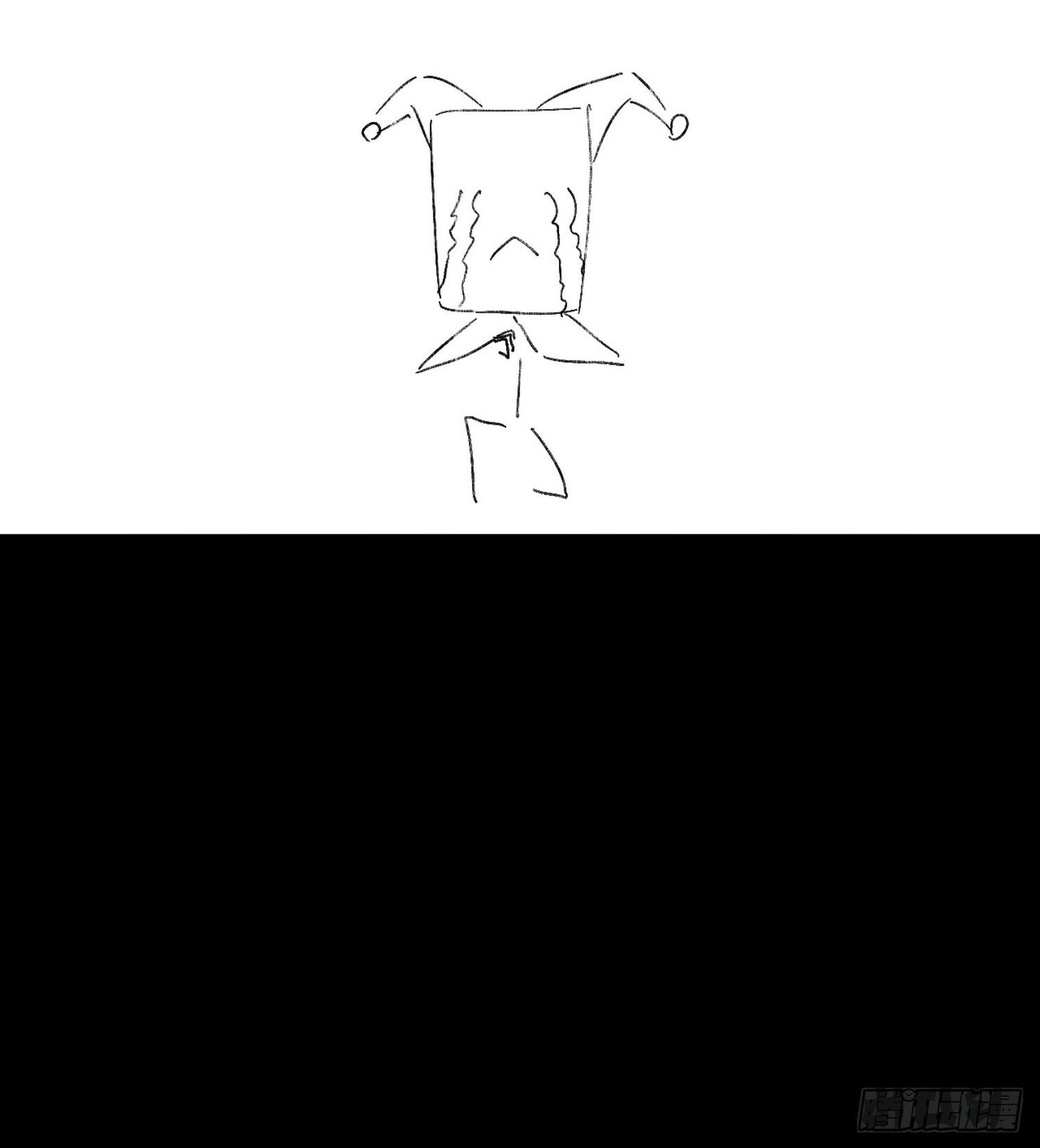 วิถีเซียนนอกรีต ตอนที่ 13 หน้า 78