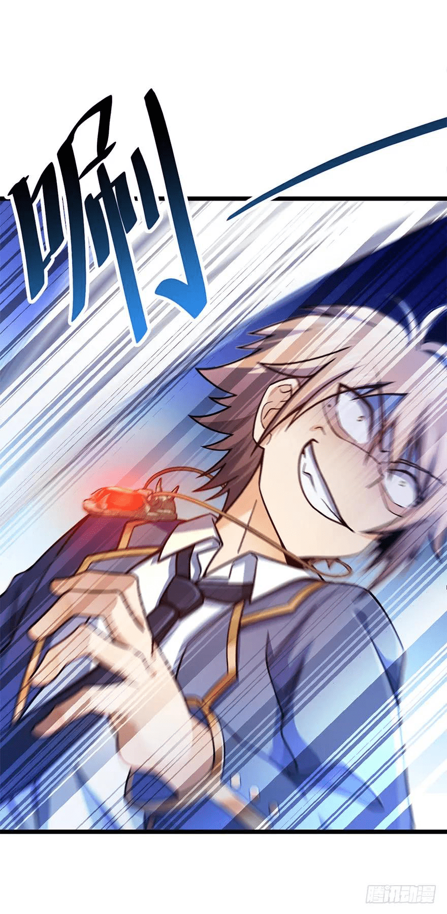 The new life of the Kuan King-ชีวิตใหม่ของราชาจอมกวน ตอนที่ 35 หน้า 56