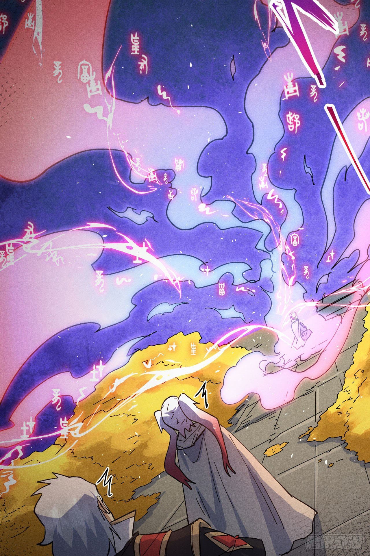 ตูข้านี่แหละเทพ (ทันจีน) ตอนที่ 103 หน้า 45