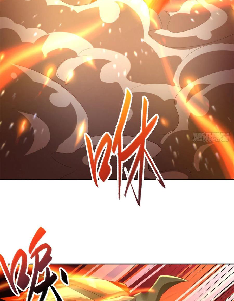 (ชนจีน) Dragon Master (จูหมิง นักรบเซียนมังกร) ตอนที่ 93 หน้า 43