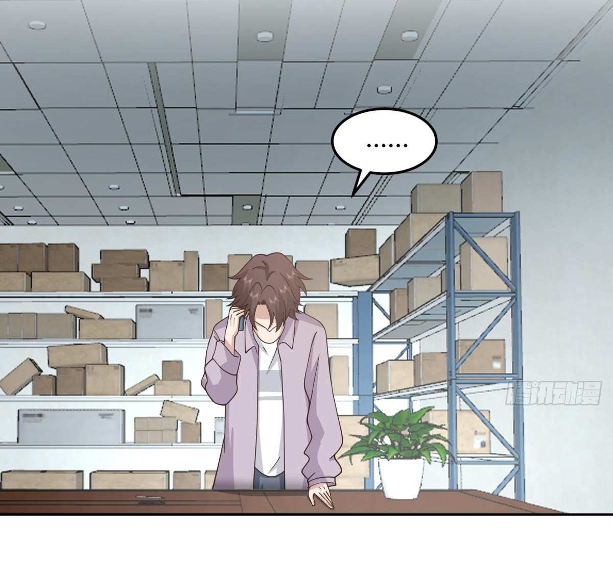 ผมไม่ได้อยากกลับมาเกิดใหม่เลยจริงๆ ตอนที่ 84 หน้า 9