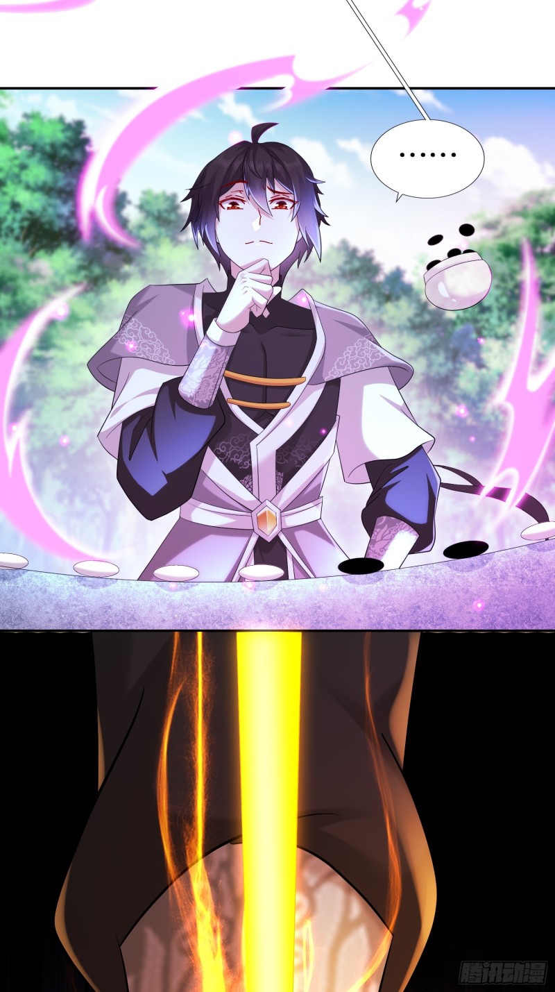 ฮาเร็มศิษย์พี่สาวทั้งเจ็ดของผมนะค้าบ ตอนที่ 8 หน้า 9