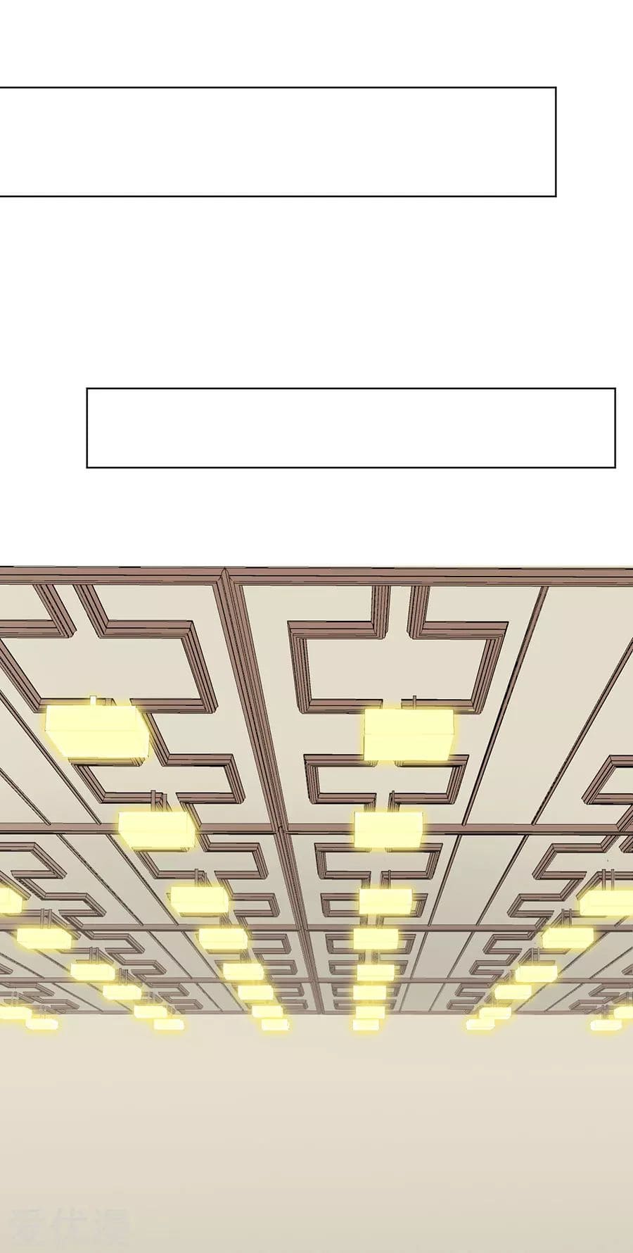 Inverse God Doctor ตอนที่ 33 หน้า 5