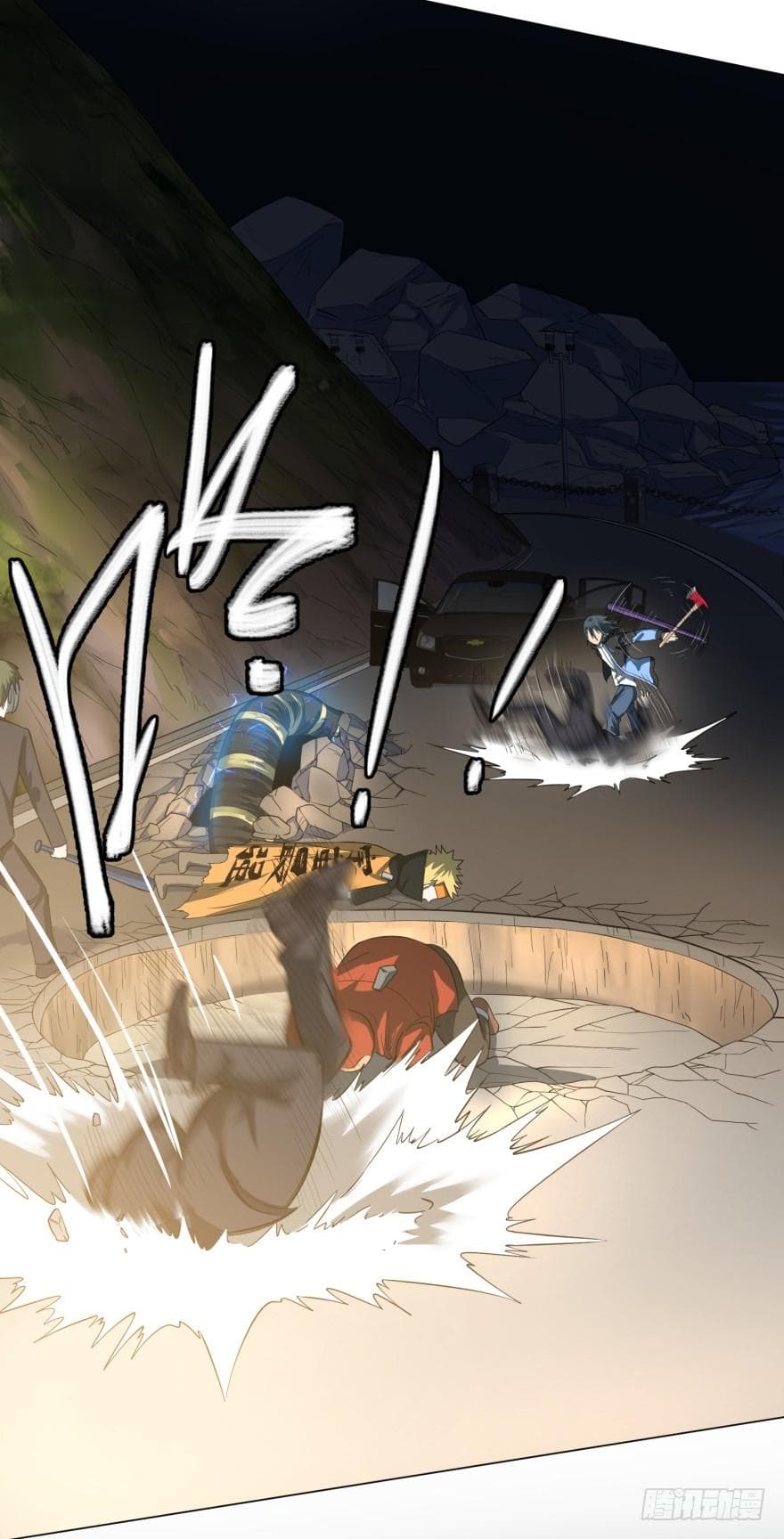 List of villains ตอนที่ 19 หน้า 32