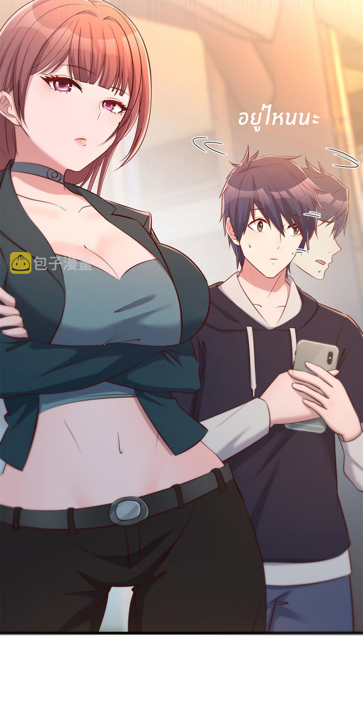 พี่สาวอยากเล่นคุณ ตอนที่ 55 หน้า 11