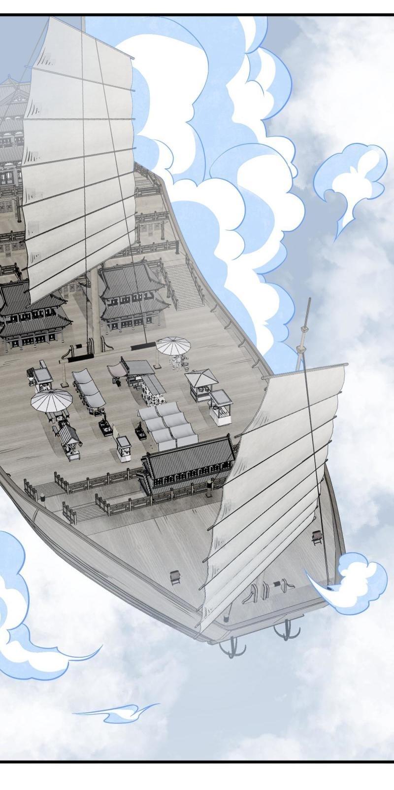 Lan Ke Qi Yuan ตอนที่ 183 หน้า 36