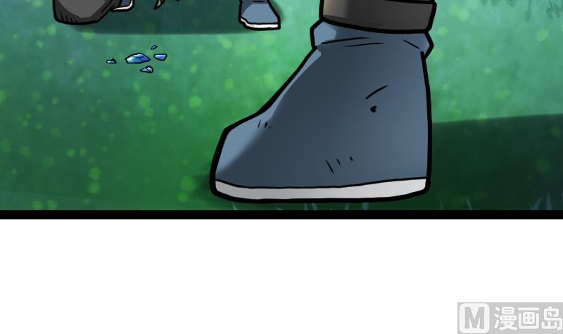 Peerless sword god เทพกระบี่ไรเทียมทาน ตอนที่ 45 หน้า 4