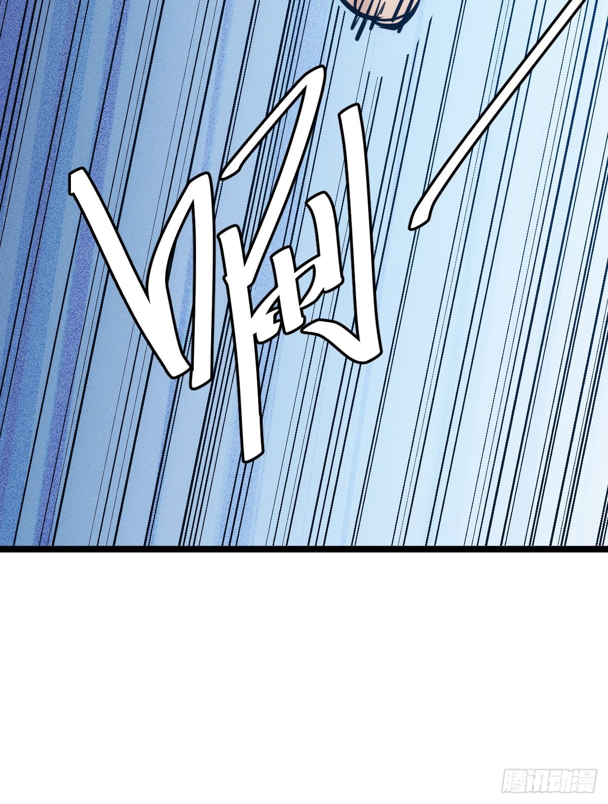 บังคับใจตัวเองก็ไร้เทียมทานได้ ตอนที่ 3 หน้า 50