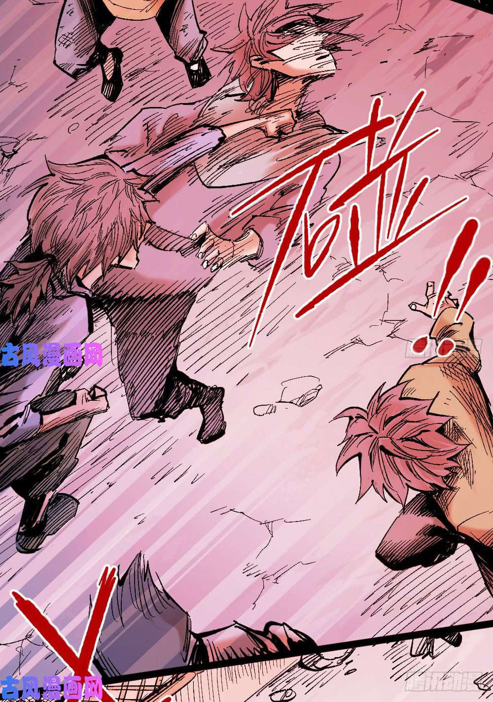 The doctor's Supremacy ตอนที่ 9 หน้า 26