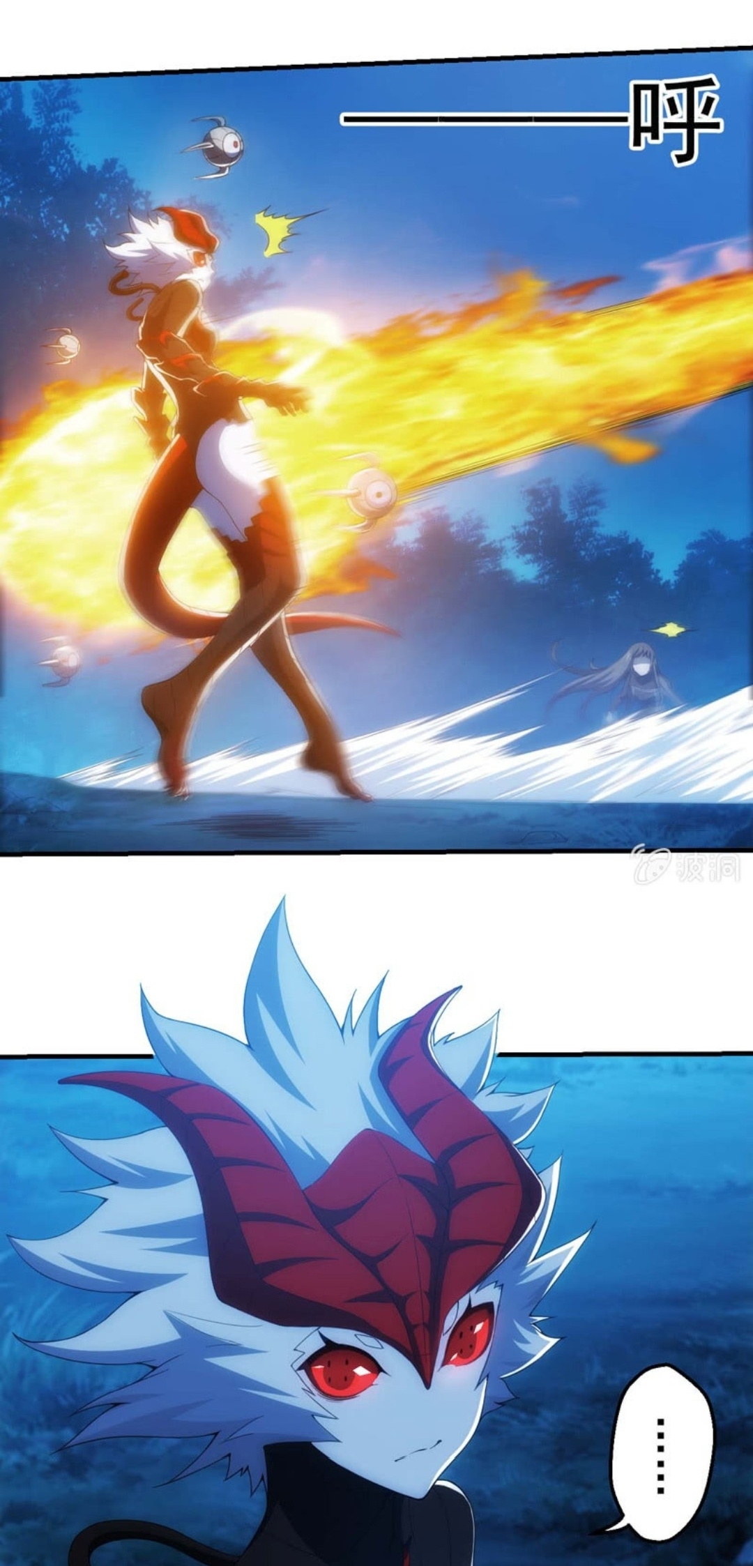 นักล่าพลังงาน SS2 ตอนที่ 7 หน้า 8