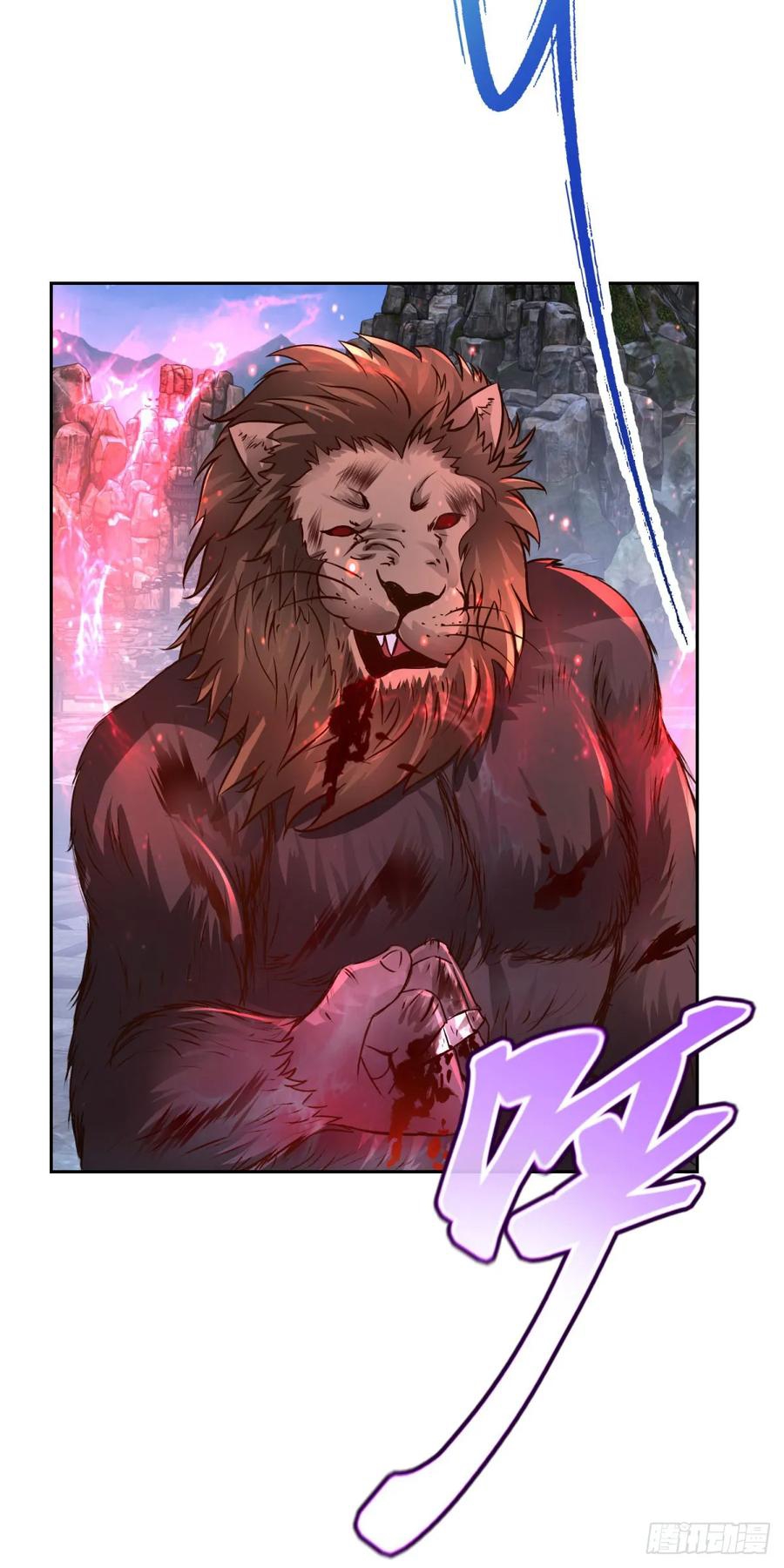 จักรพรรดิวิญญาณศักดิ์สิทธิ์ (ทันจีน) ตอนที่ 297 หน้า 28