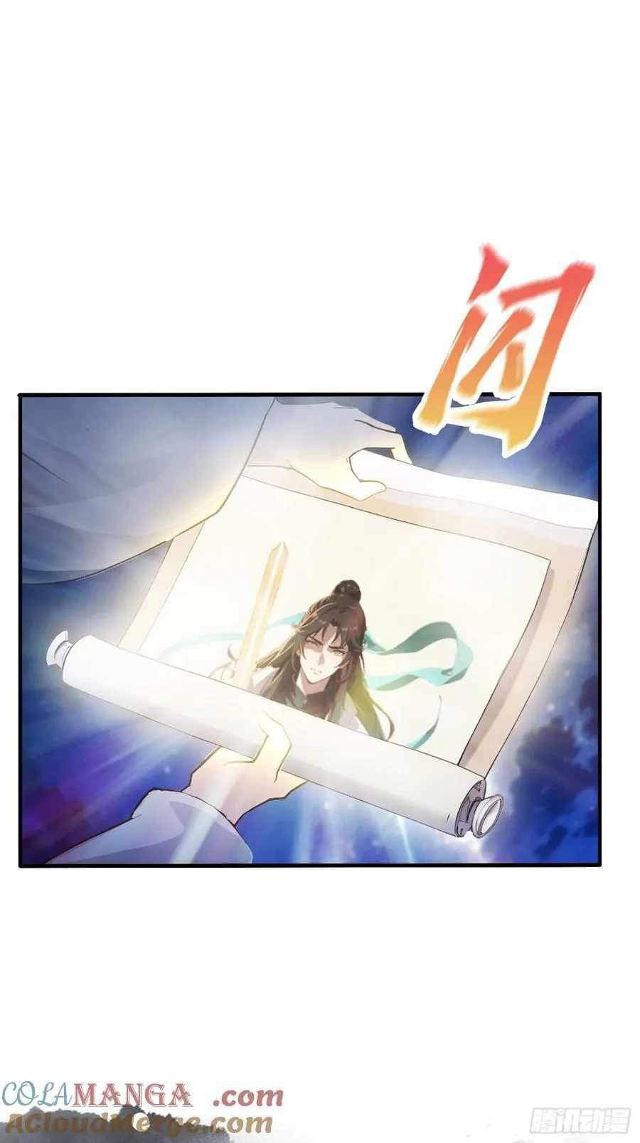 (ซ้ำกับบาทเดียว)ข้าคือปรมาจารย์ไร้เทียมทาน?ห๊ะไรนะ!!! ตอนที่ 11 หน้า 49