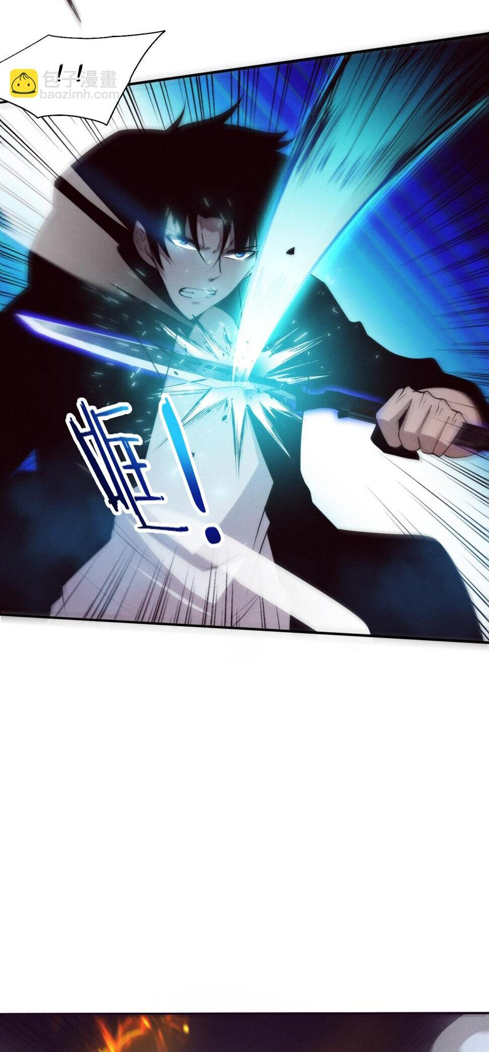 The Frenzy Of Evolution ตอนที่ 106 หน้า 20