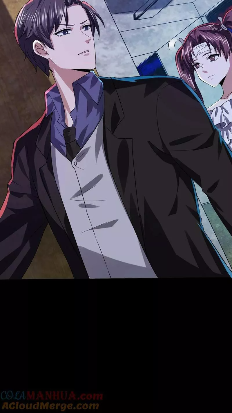 Overly Ferocious of Being Cautious ตอนที่ 24 หน้า 21