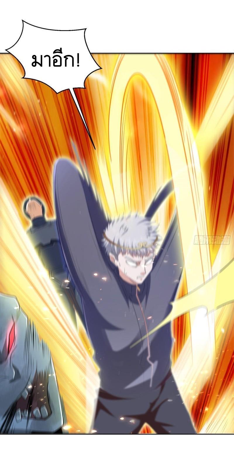 THE FIRST ORDER ตอนที่ 138 หน้า 11