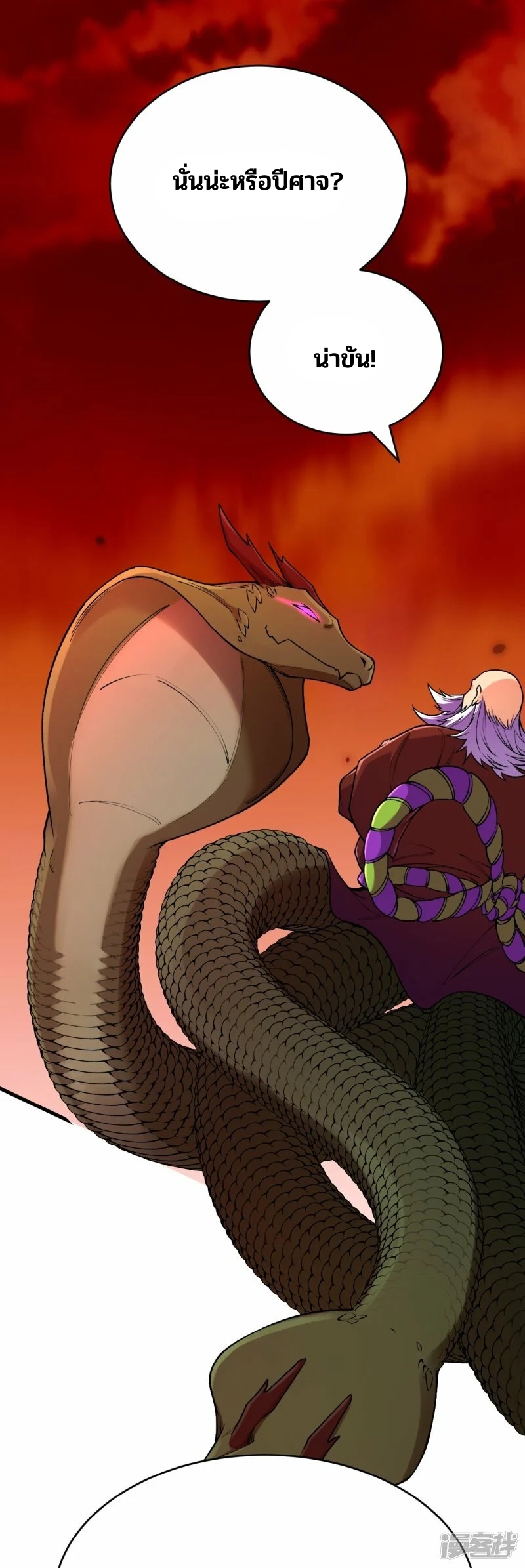 บรรพบุรุษผู้ขัดเกลากายา (ทันจีน) ตอนที่ 160 หน้า 4