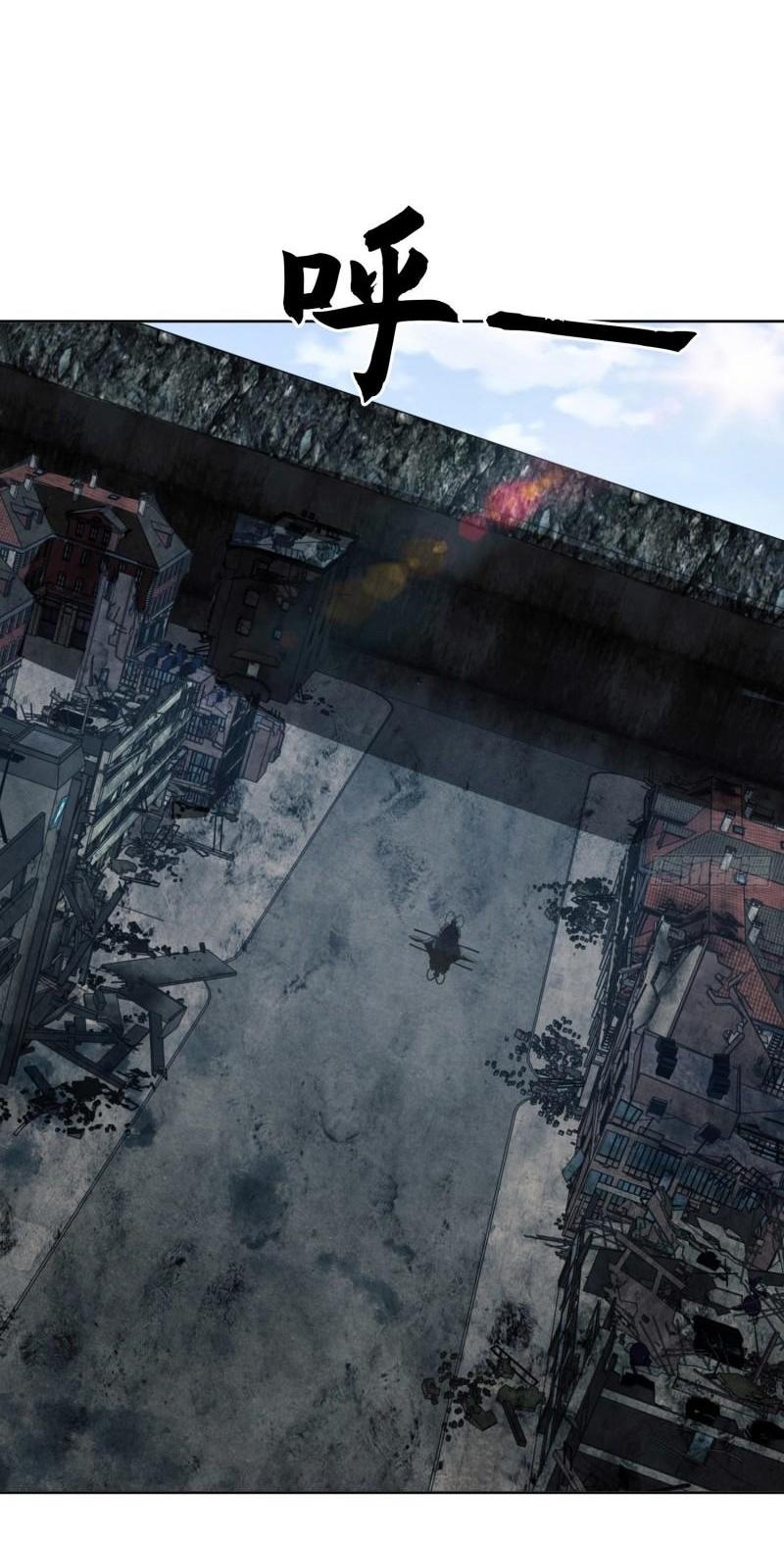 THE FIRST ORDER ตอนที่ 139 หน้า 2