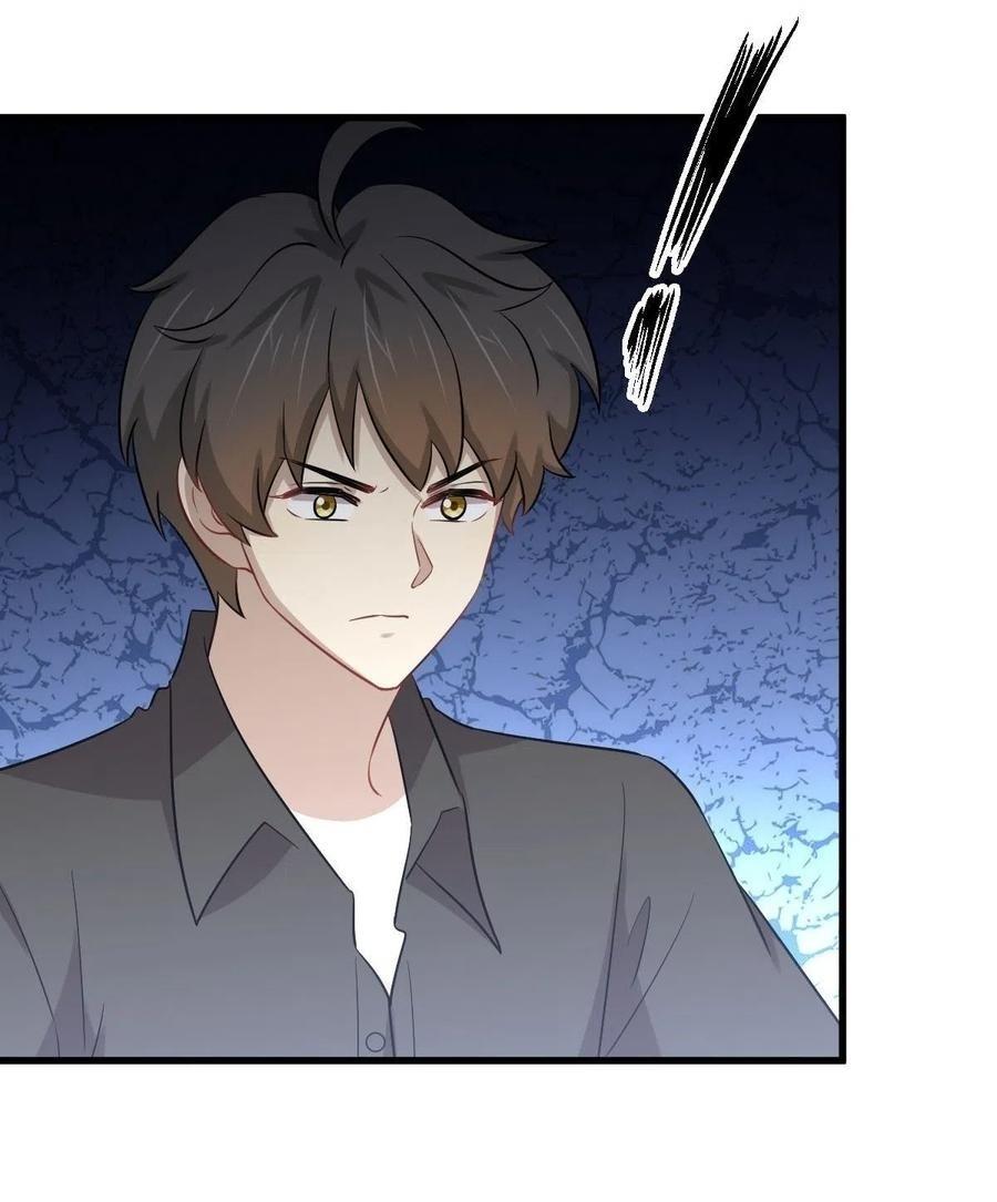 Immortal Swordsman in The Reverse World ข้าเซียนกระบี่ไม่เกาะสตรี ตอนที่ 222 หน้า 4