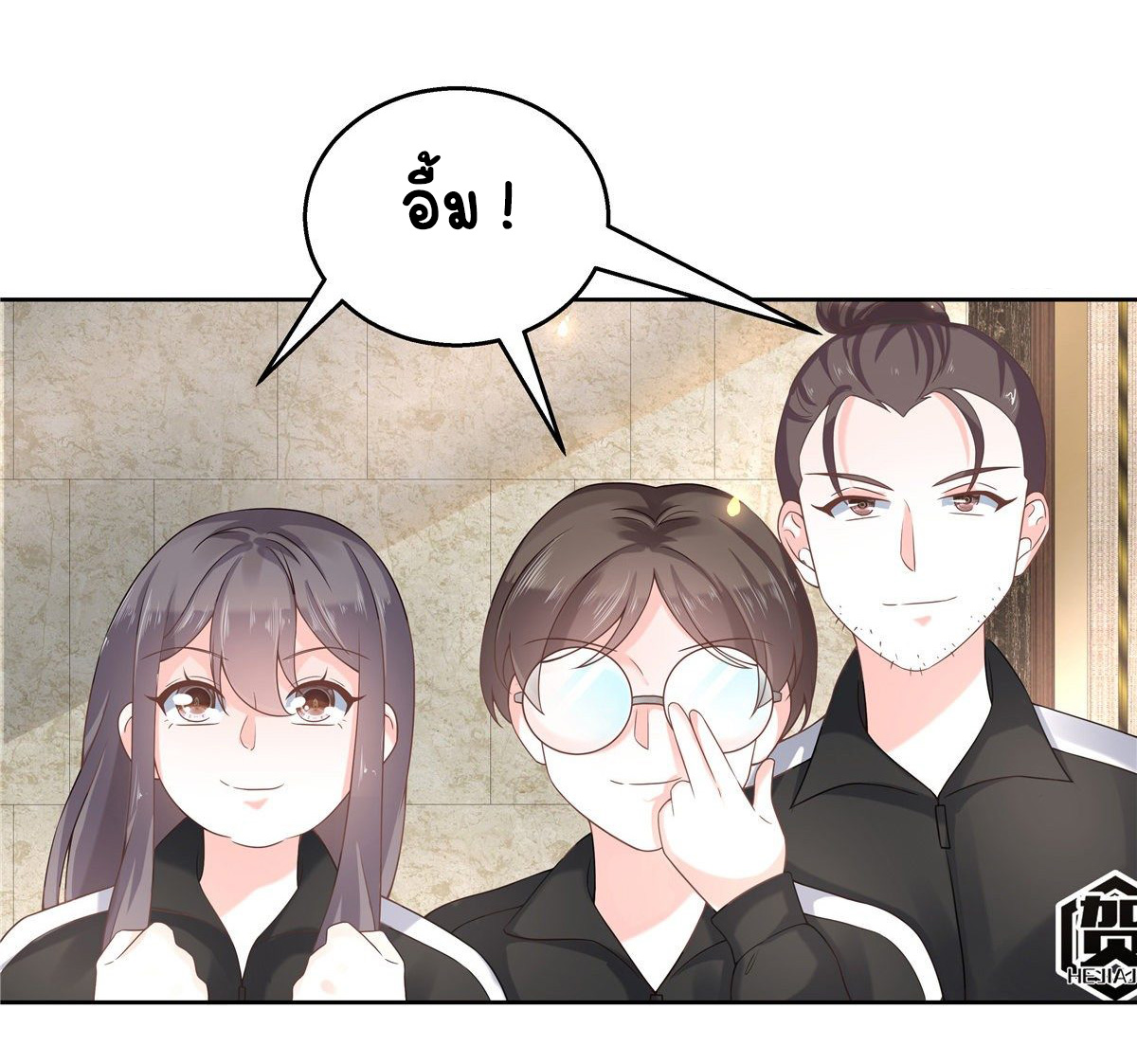 เจ้าชายโรงเรียนแห่งชาติเป็นเด็กผู้หญิง ตอนที่ 97 หน้า 6