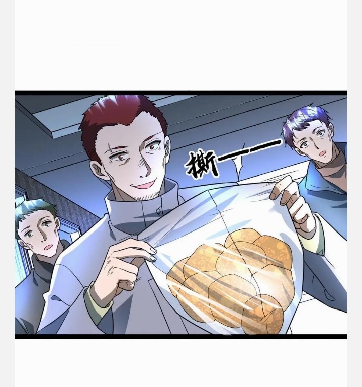 ฉันมีเซฟเฮาว์ในวันโลกาวินาศ ตอนที่ 70 หน้า 2