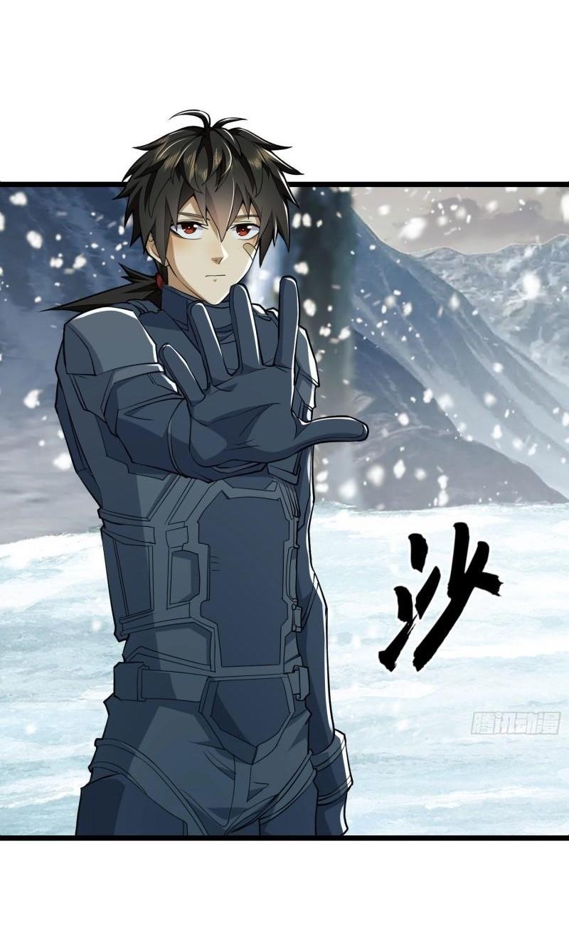 THE FIRST ORDER ตอนที่ 123 หน้า 51