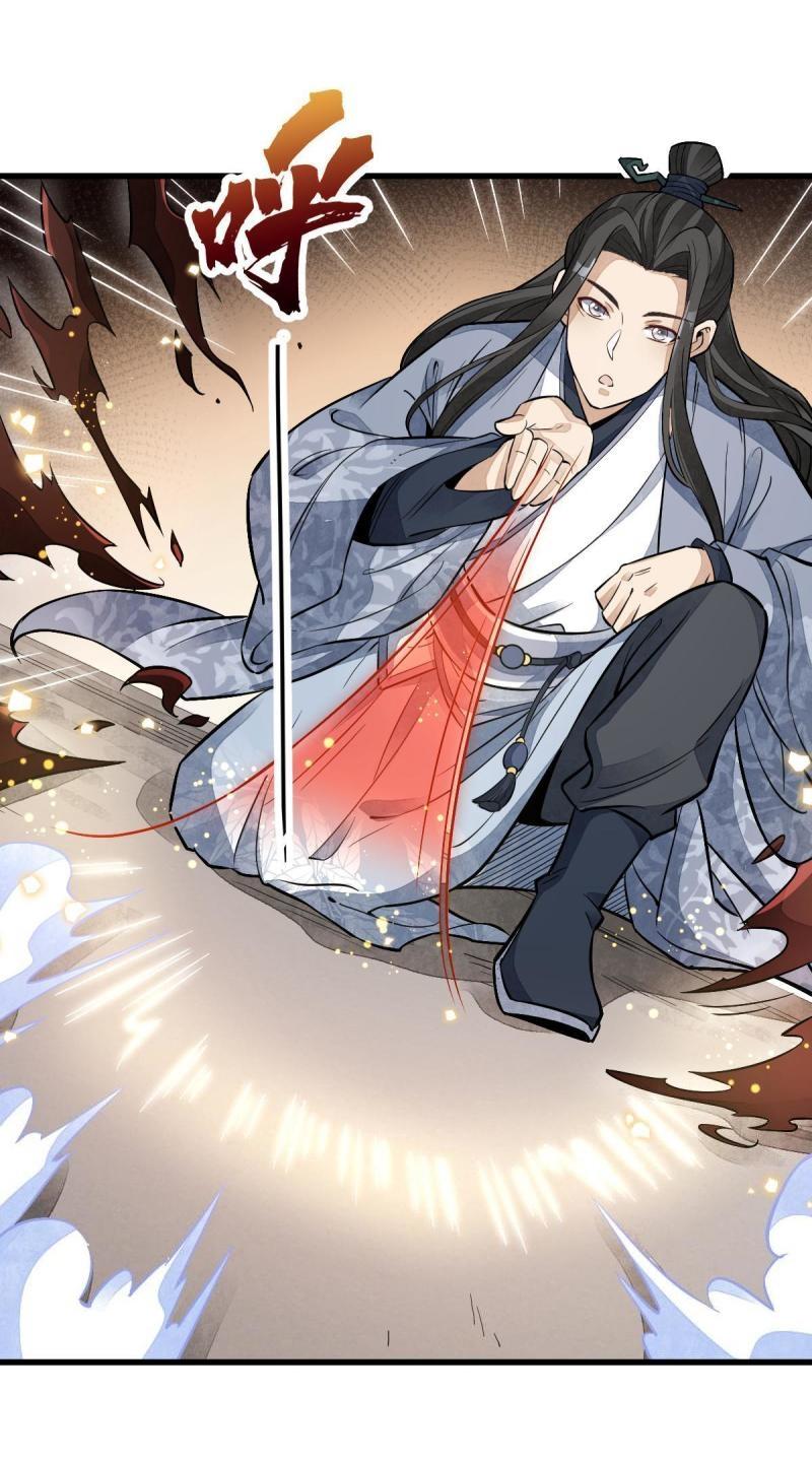 Lan Ke Qi Yuan ตอนที่ 137 หน้า 18