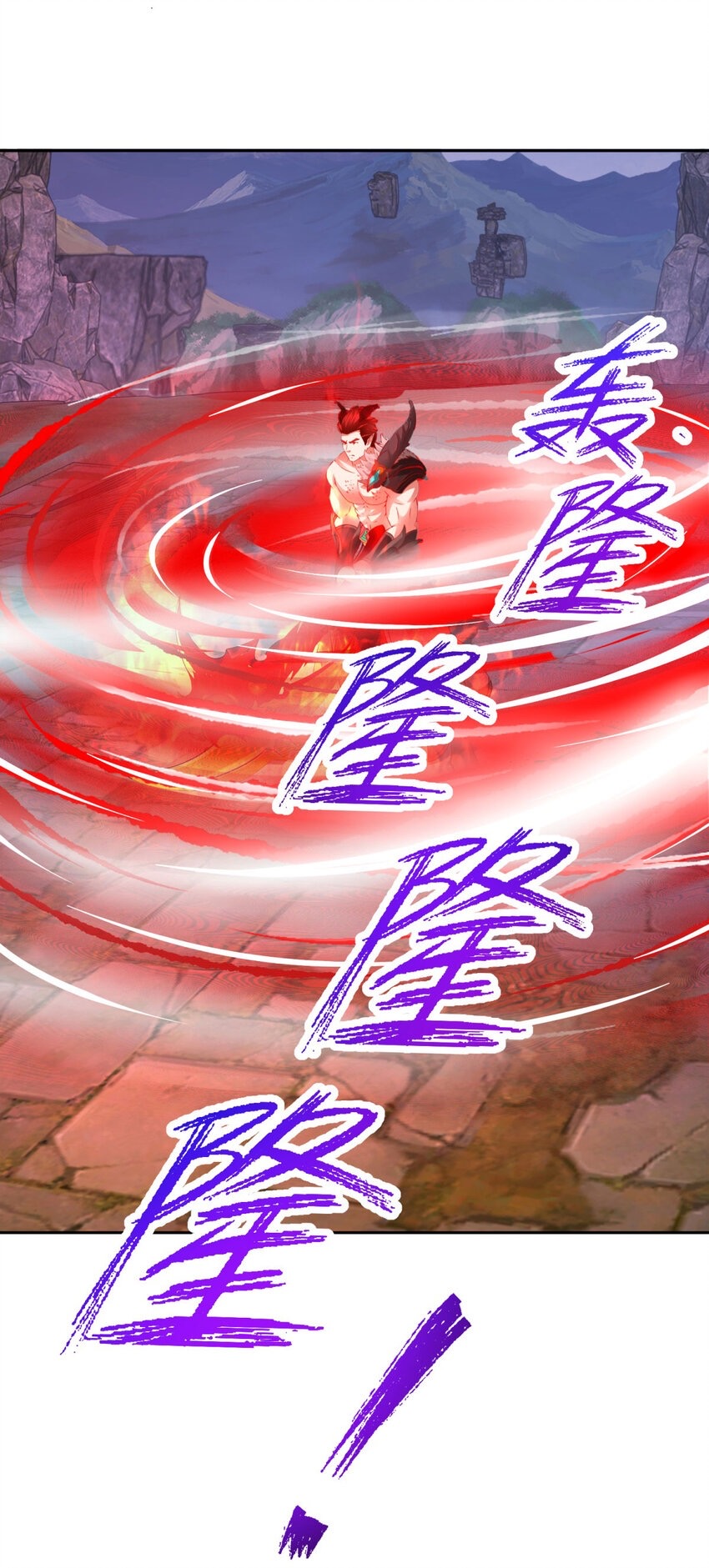 จักรพรรดิวิญญาณศักดิ์สิทธิ์ (ทันจีน) ตอนที่ 305 หน้า 26