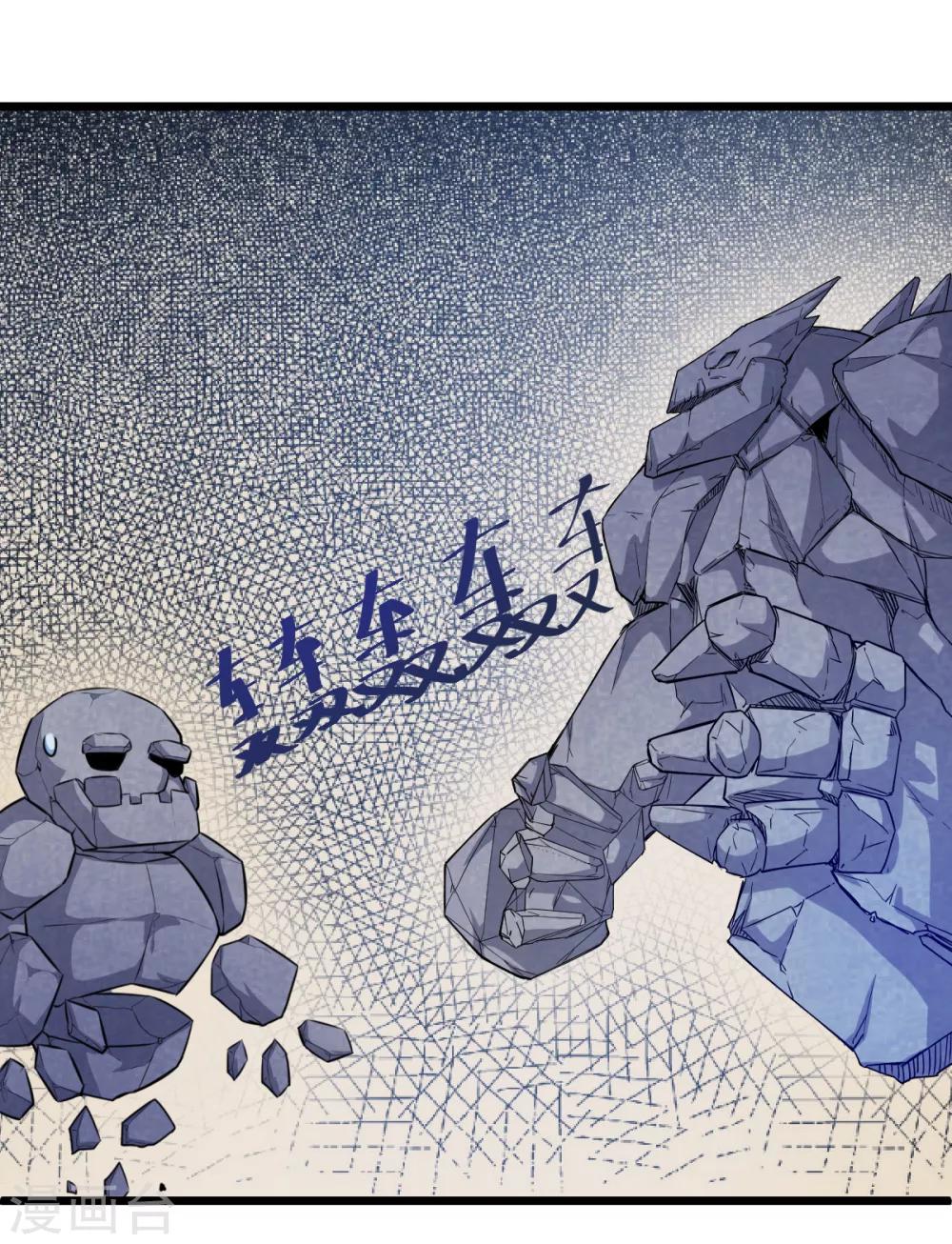 สุดยอดระบบอาจารย์ ตอนที่ 5 หน้า 2