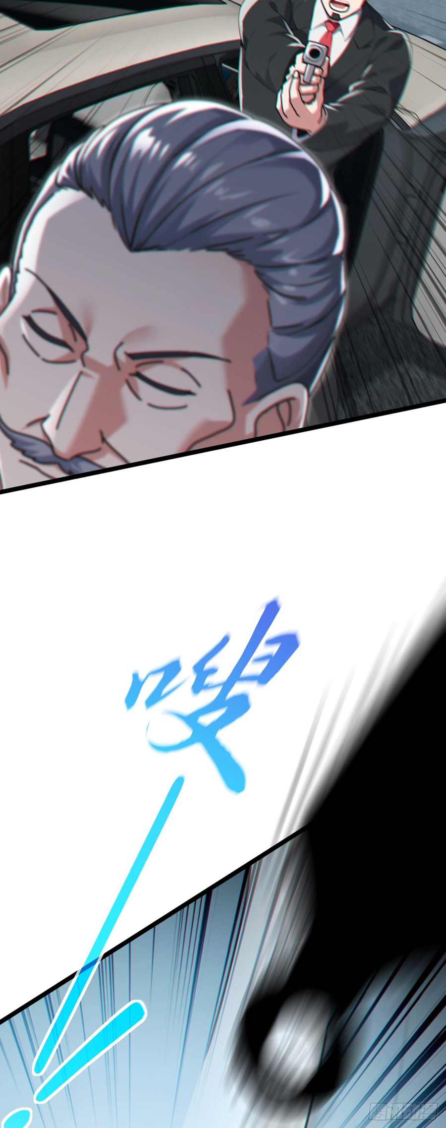 ลงจากภูเขาเพื่อมาเป็นเบ๊ภรรยา ตอนที่ 79 หน้า 22