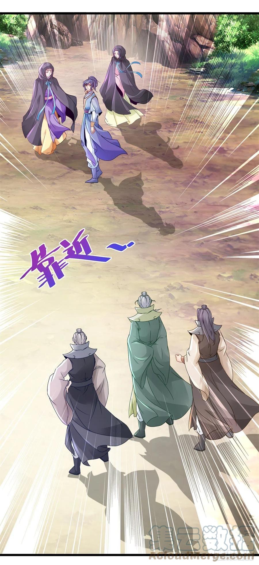 จักรพรรดิวิญญาณศักดิ์สิทธิ์ (ทันจีน) ตอนที่ 155 หน้า 13