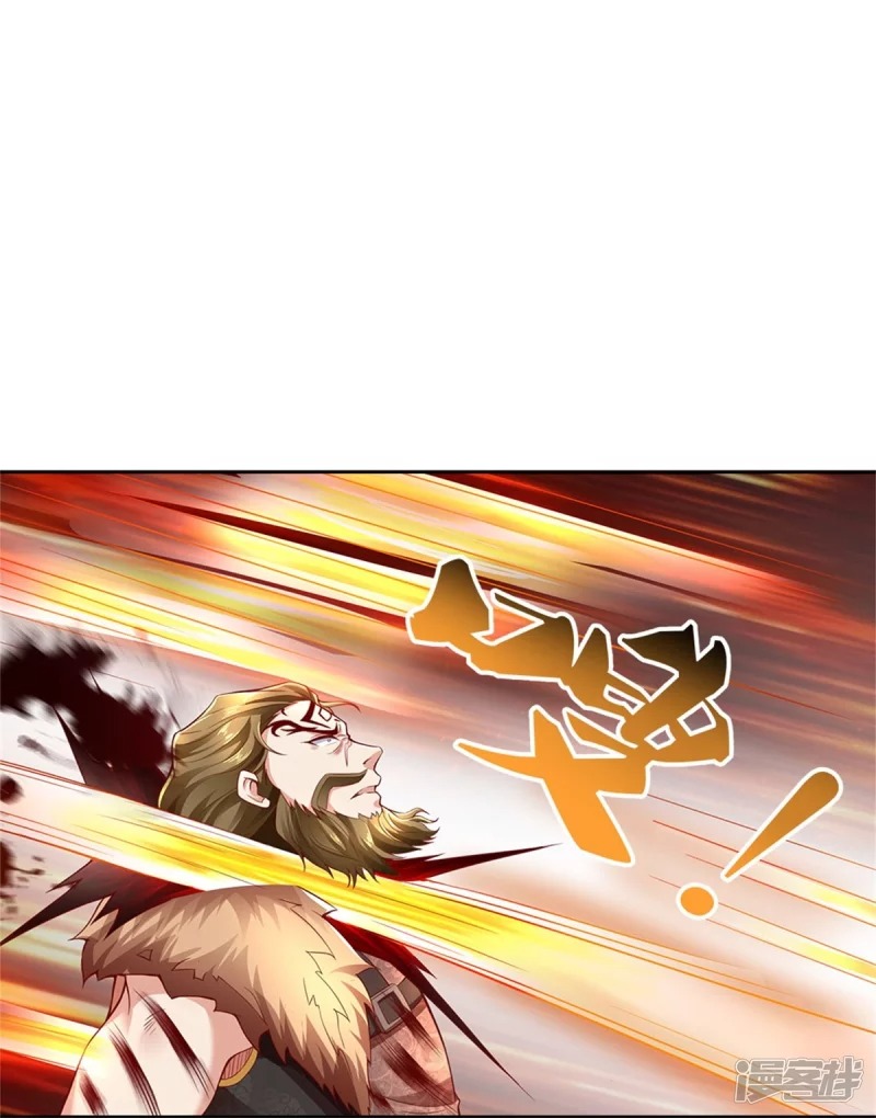 Sky Sword God ตอนที่ 36 หน้า 31