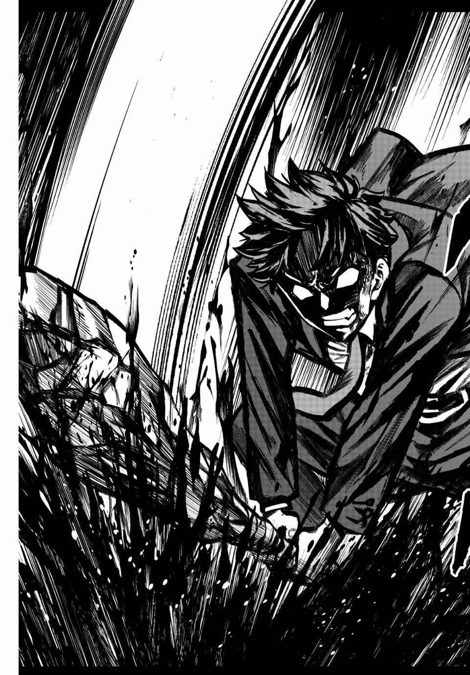 มีเพียงฉันเท่านั้นที่รู้ว่าโลกนี้กำลังจะล่มสลาย ตอนที่ 1 หน้า 57